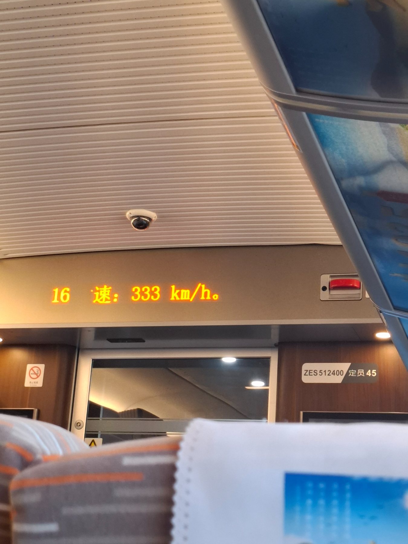 Geschwindigkeitsanzeige im chinesischen Schnellzug mit 333 km/h