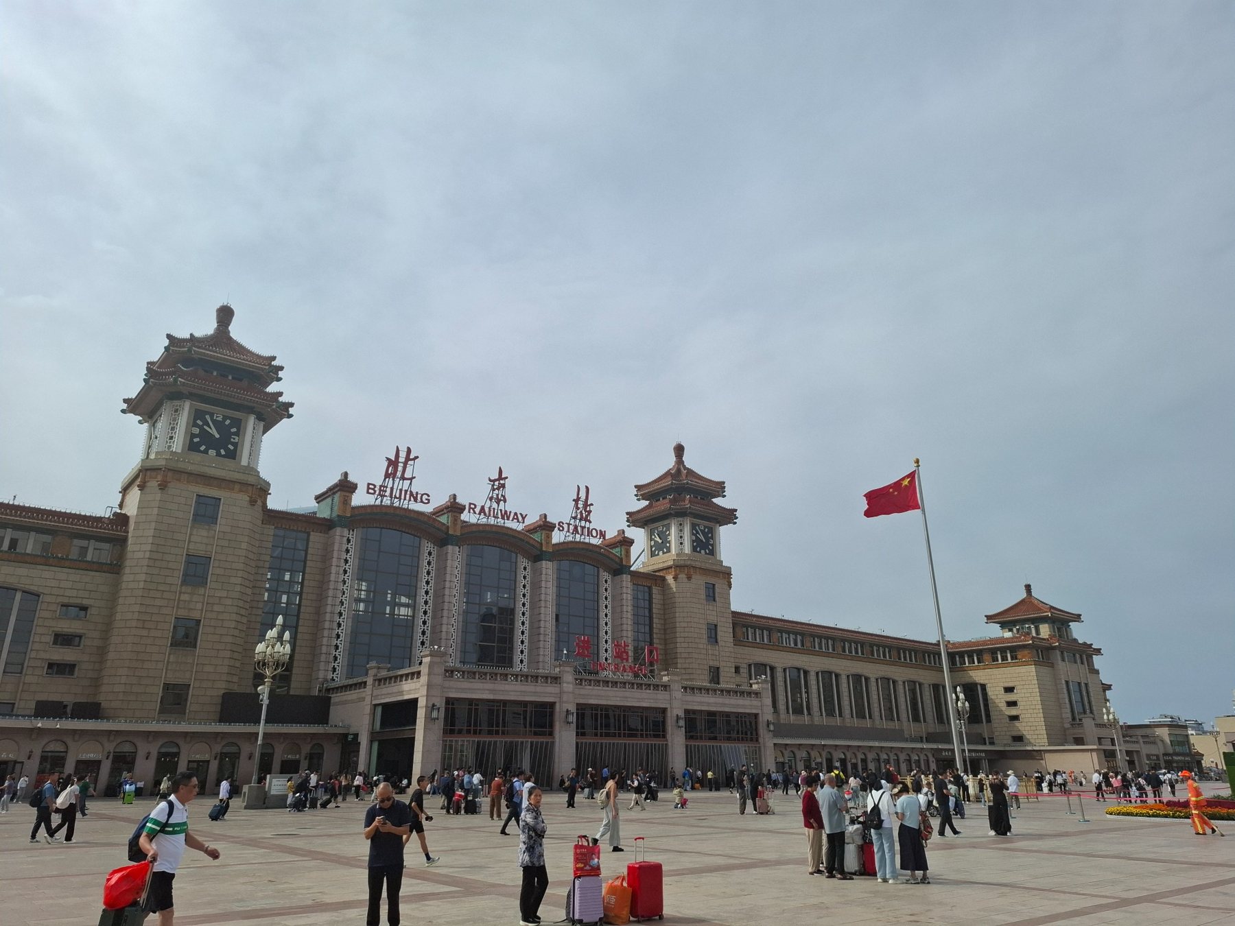 Peking Hauptbahnhof von außen